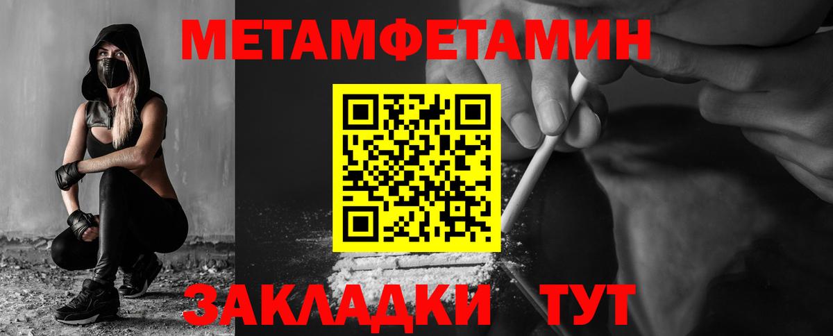 Амфетамин Розовый  АМФЕТАМИН  Екатеринбург  АМФЕТАМИН  Вход с VPN 
