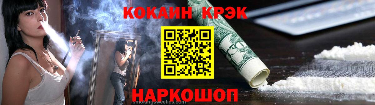 Кокаин 99%  COCAIN  Cocaine Боливия  Екатеринбург  Вход с VPN 