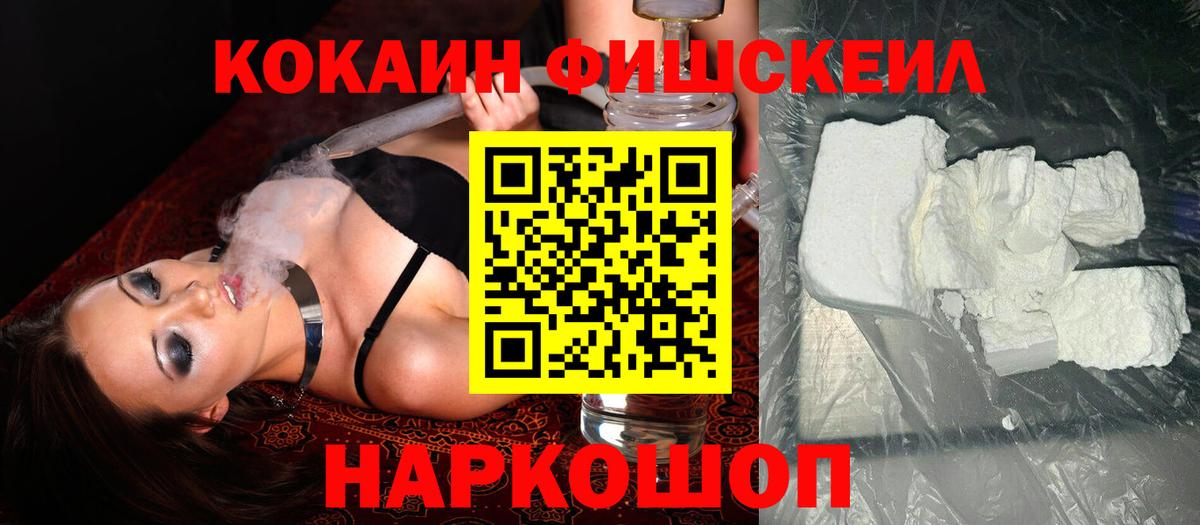 COCAIN 98% Екатеринбург
