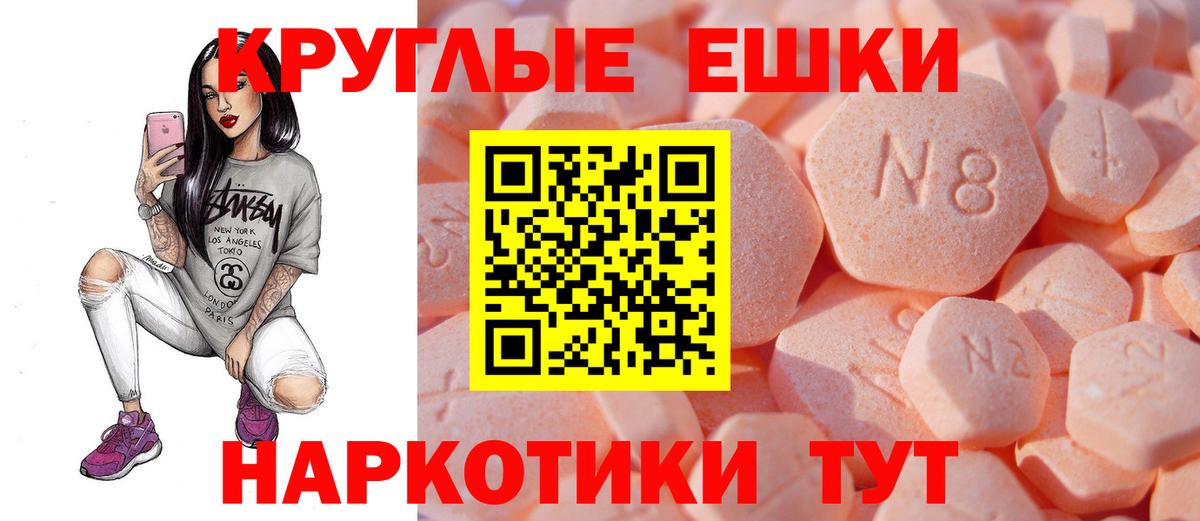 Ecstasy MDMA  ЭКСТАЗИ таблы  ЭКСТАЗИ  Вход с VPN  Екатеринбург 