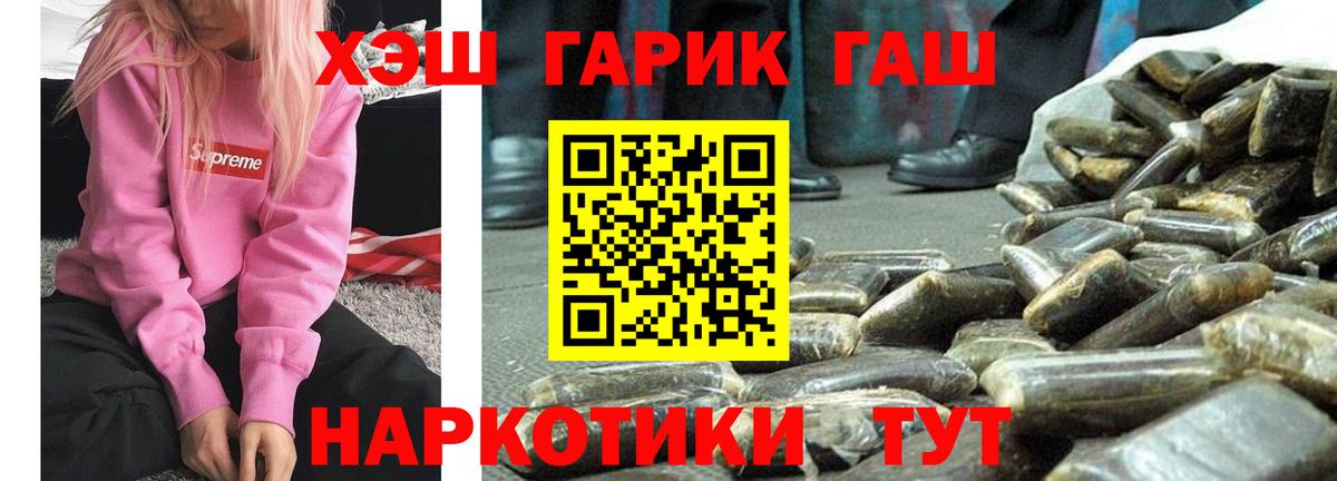 ГАШ Cannabis Екатеринбург