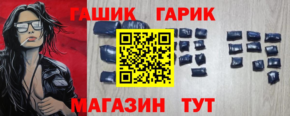 Екатеринбург  Гашиш AMNESIA HAZE  Вход с VPN  ГАШИШ хэш 