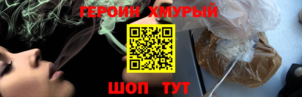 Гашиш  Екатеринбург  Бошки Шишки  ГАШ  Меф МЯУ МЯУ   NBOMe  COCAIN  Вход с VPN  APVP СОЛЬ  