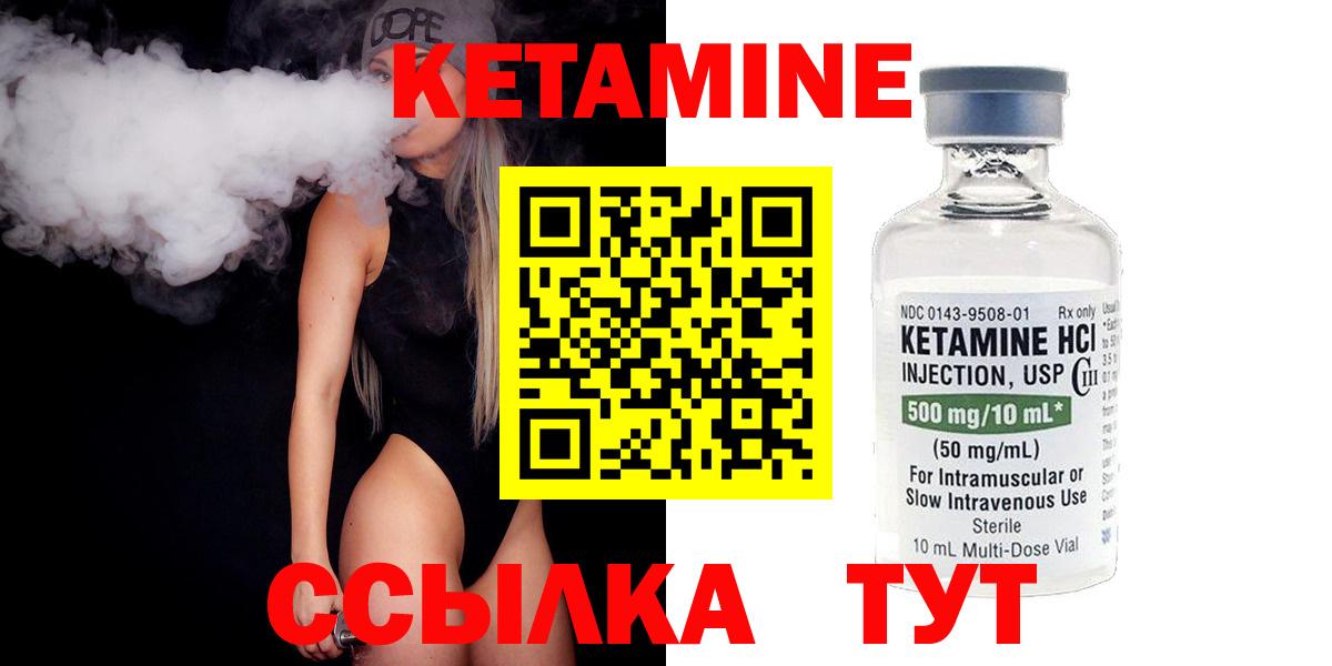 Екатеринбург  blacksprut ТОР  Вход с VPN  Кетамин ketamine 