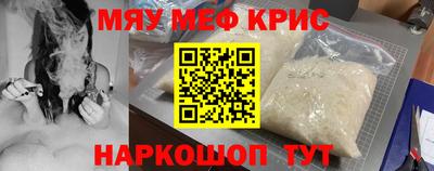 спайс Кандалакша