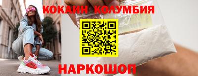 каннабис Канаш