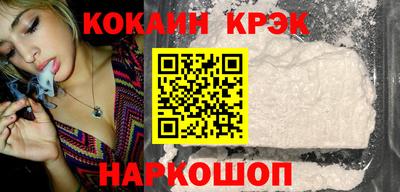спайс Кандалакша