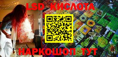 каннабис Канаш