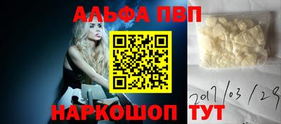 спайс Кандалакша