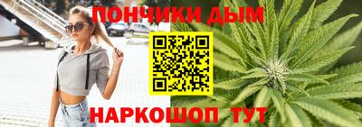 спайс Кандалакша