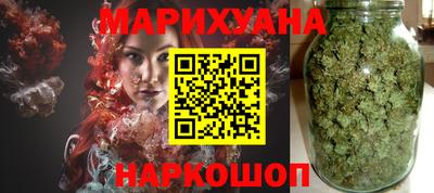 каннабис Канаш