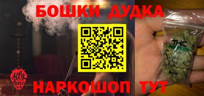 каннабис Канаш