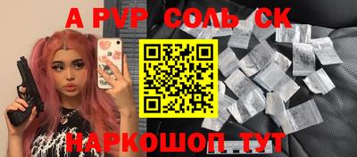 jwh Камышлов