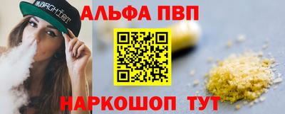 спайс Кандалакша