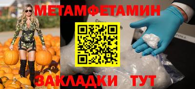спайс Кандалакша