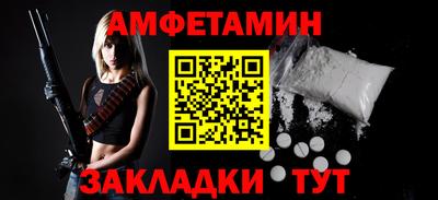спайс Кандалакша