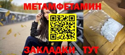 спайс Кандалакша