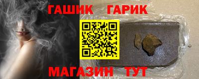 спайс Кандалакша