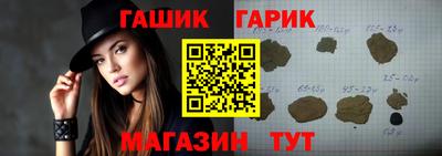 спайс Кандалакша