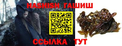спайс Кандалакша