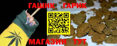 спайс Кандалакша