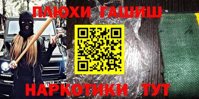 спайс Кандалакша
