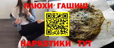 jwh Камышлов