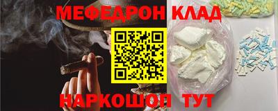 спайс Кандалакша