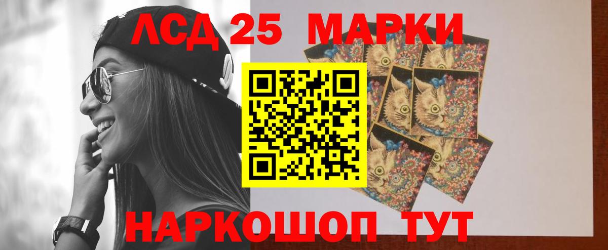 LSD-25 экстази  Лсд 25 экстази ecstasy  Вход с VPN  Екатеринбург  LSD-25 экстази ecstasy 