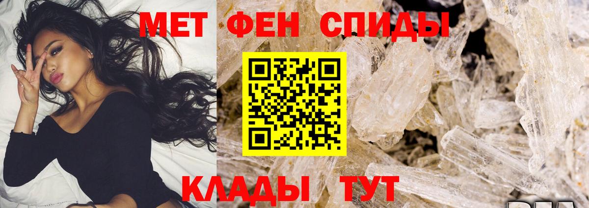 Метамфетамин Methamphetamine  Вход с VPN  Екатеринбург 