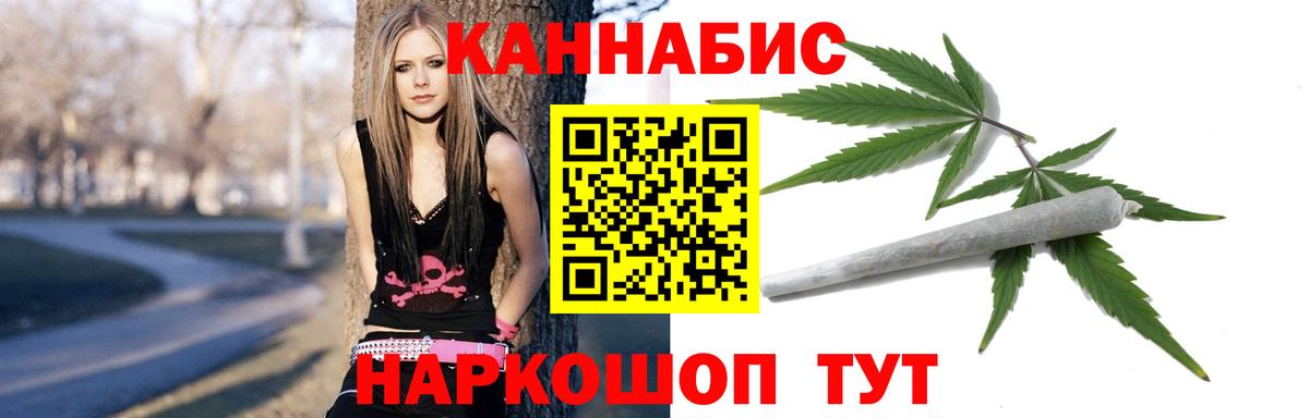 МАРИХУАНА индика Екатеринбург