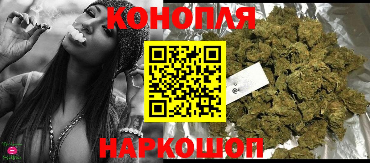 Бошки марихуана конопля  Бошки марихуана марихуана  Екатеринбург  Вход с VPN  Канабис конопля  Бошки Шишки Amnesia 